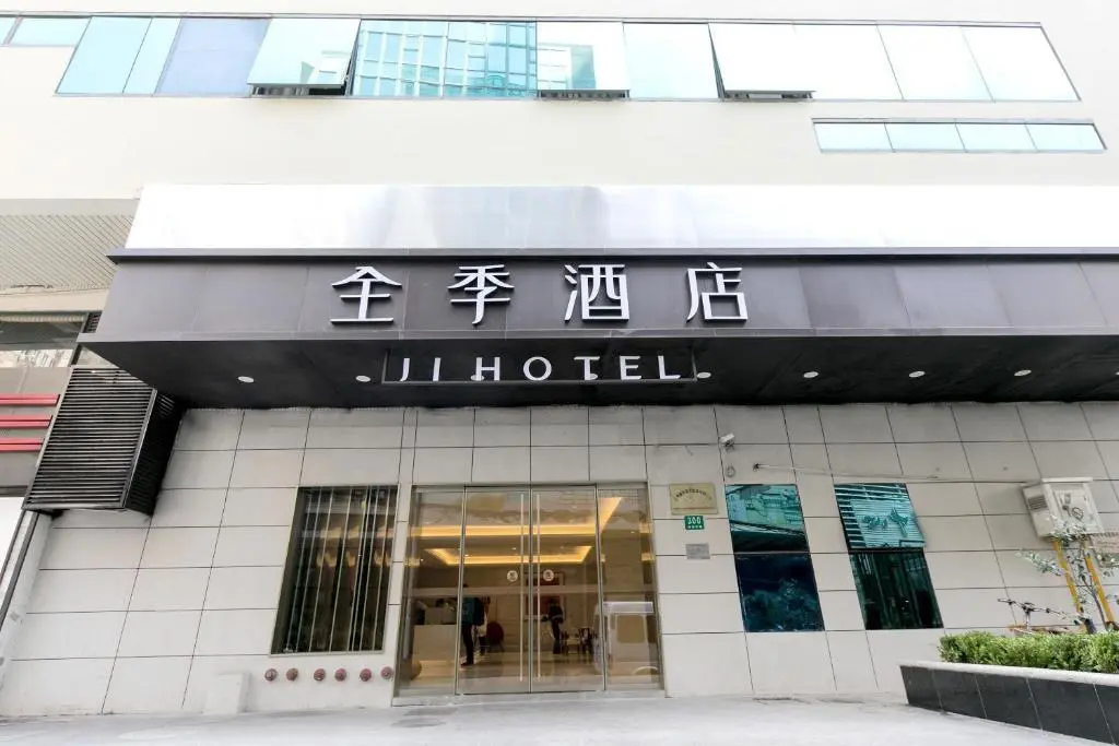 Шанхай: Ji Hotel The Bund Shandong Middle Road - Shanghai