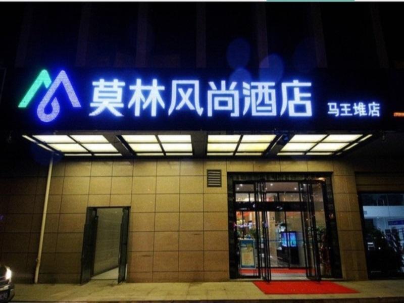 Morninginn Changsha Broadcasting Center Store Branch — фото 1