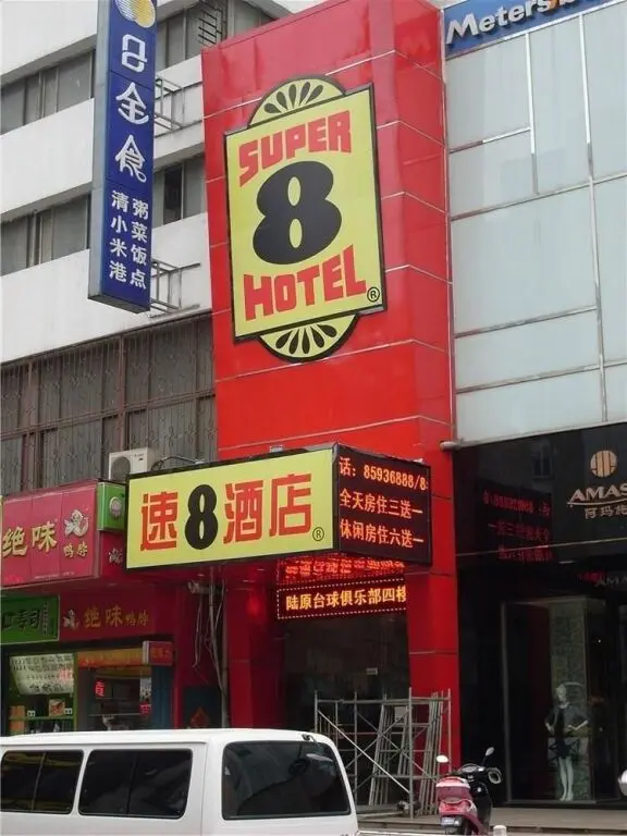 Чжэньцзян: Super 8 Hotel Zhenjiang Da Shi Kou