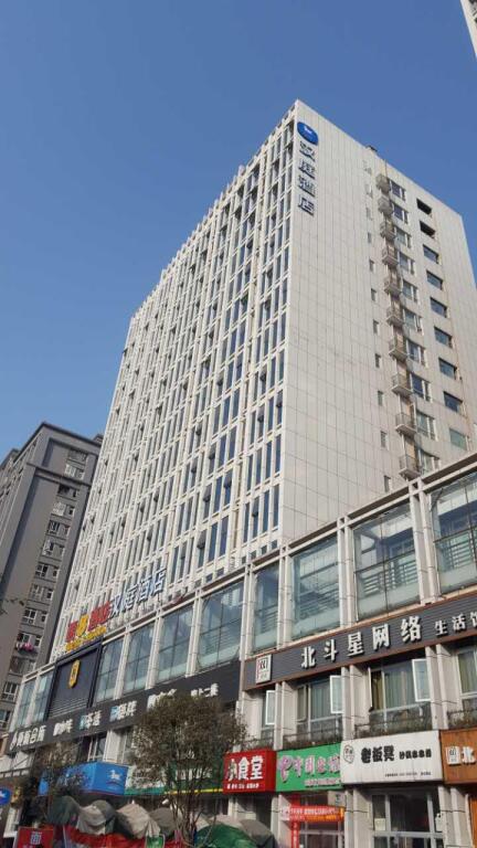 Чэнду: Hanting Hotel Chengdu Shuangliu Airport