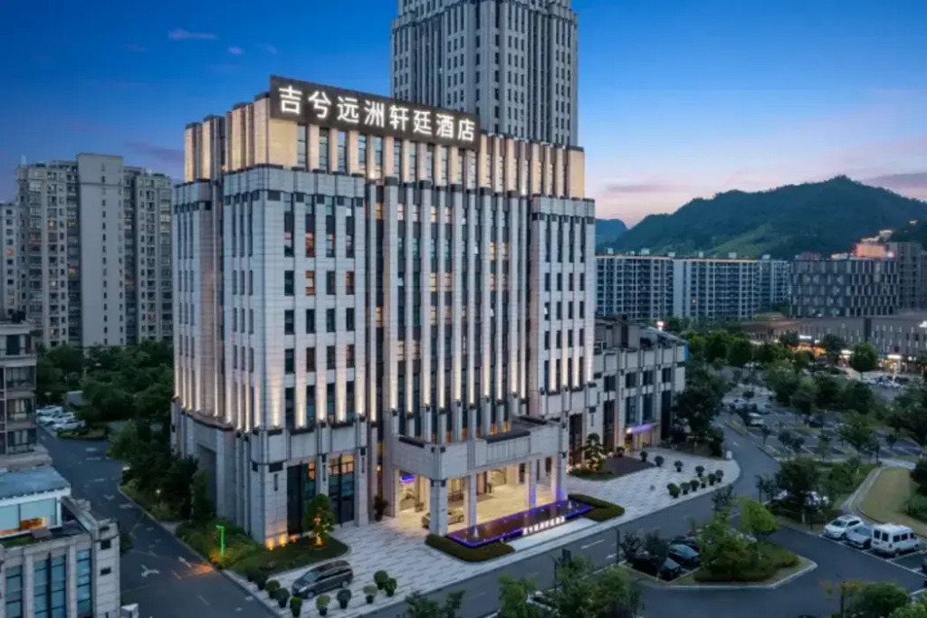 Хучжоу: An Qie Ji Xi  City  Brand   Hotel