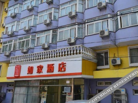Тяньцзинь: Home Inn Tianjin Duolundao