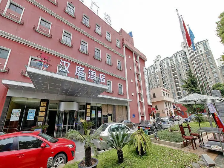 Шанхай: Hanting Express Shanghai Longming Road