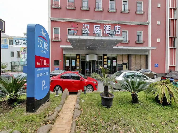 Шанхай: Hanting Express Shanghai Longming Road