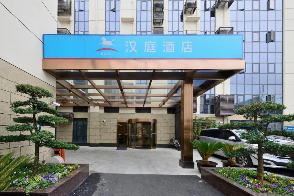 Шанхай: Hanting Hotel Shanghai Hongqiao Airport Huqin