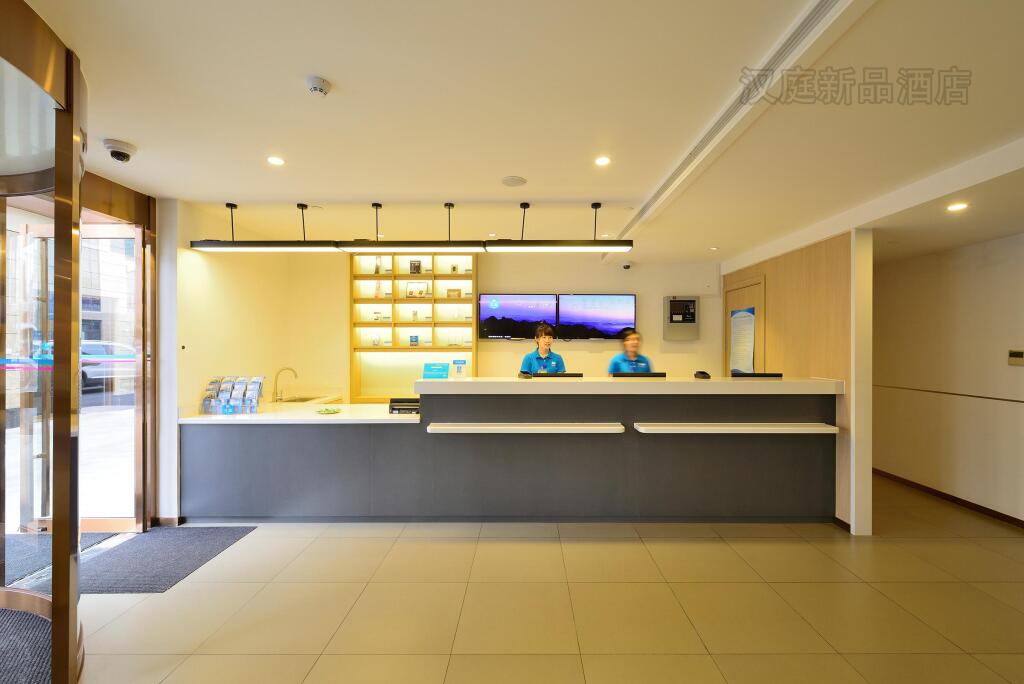 Шанхай: Hanting Hotel Shanghai Hongqiao Airport Huqin
