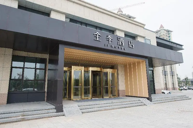 Тунляо: Ji Hotel (Tongliao City Government)