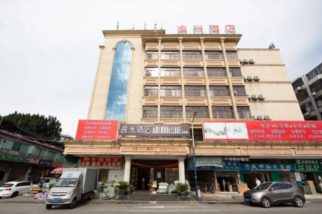 Amemouillage Inn Guangzhou Railway Station Sanyuanli Branch — фото 1