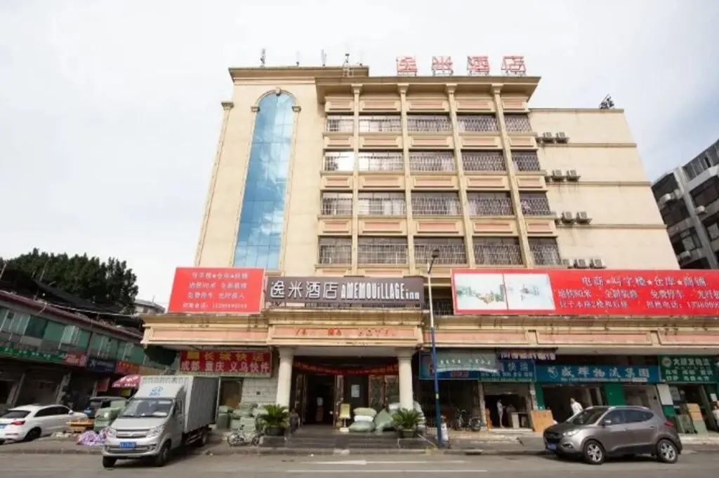 Гуанчжоу: Amemouillage Inn Guangzhou Railway Station Sanyuanli Branch