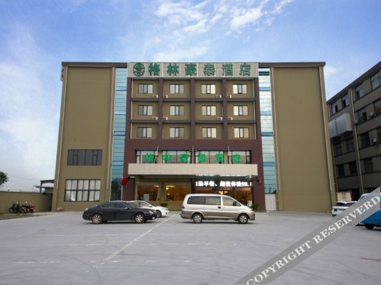 Ханчжоу: Ji Hotel Hangzhou Xiaoshan Airport Avenue