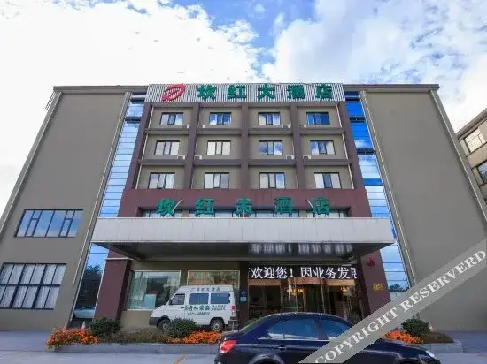 Ханчжоу: Ji Hotel Hangzhou Xiaoshan Airport Avenue