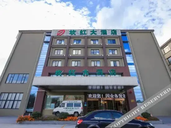 Ханчжоу: Ji Hotel Hangzhou Xiaoshan Airport Avenue