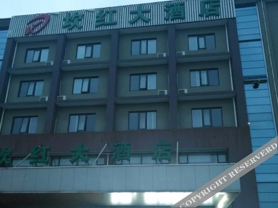 Ханчжоу: Ji Hotel Hangzhou Xiaoshan Airport Avenue