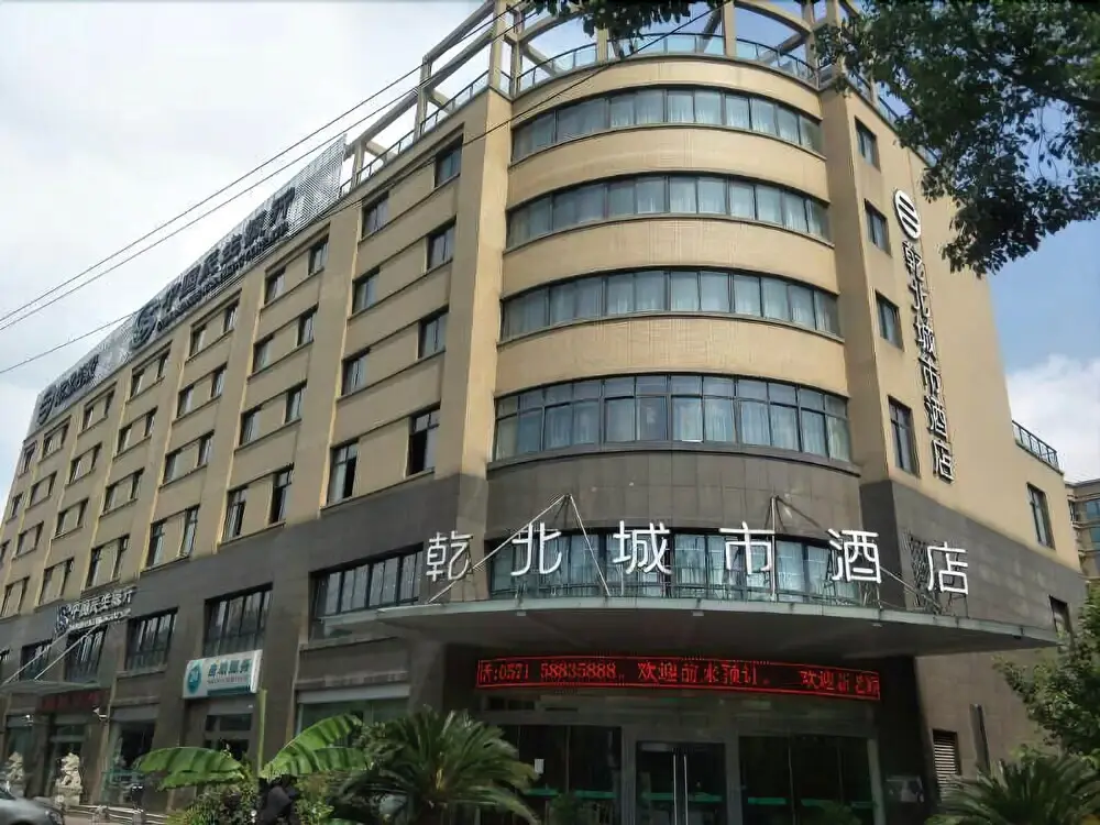 Hangzhou Fuyang Qianbei City Hotel — фото 1