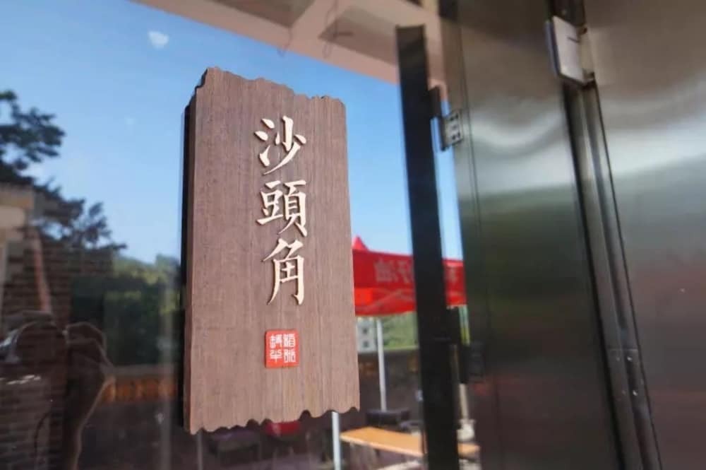 Daomi & Niu Inn — фото 1