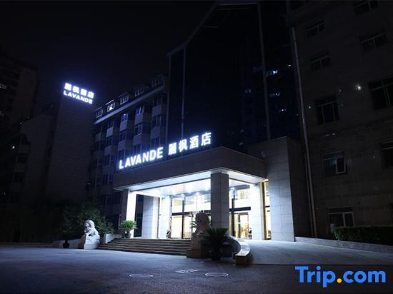 Lavande Hotel Beijing South Railway Station Yangqiao — фото 1