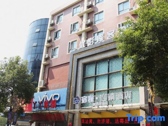 Хуанган: Sucheng Chain Hotel (Huangmei Zhongbai Warehouse)