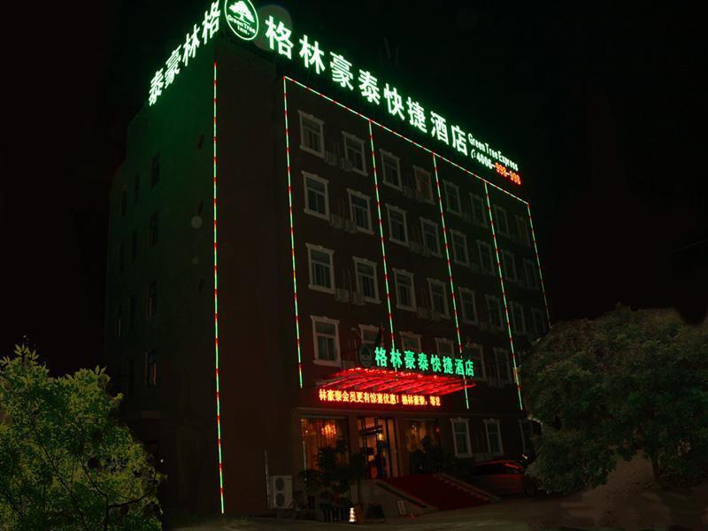 GreenTree Inn Anhui Hefei Wuhu Road Wanda Plaza — фото 1