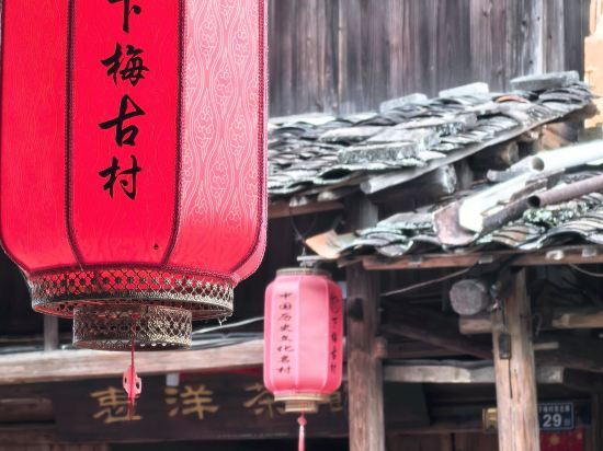 Наньпин: Non-Fanchengpin Hotel Wuyishan Resort