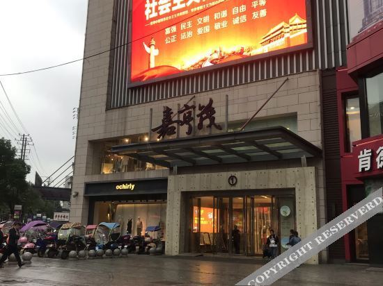 Сянтань: Xiangxiang Jiulongyu Hotel