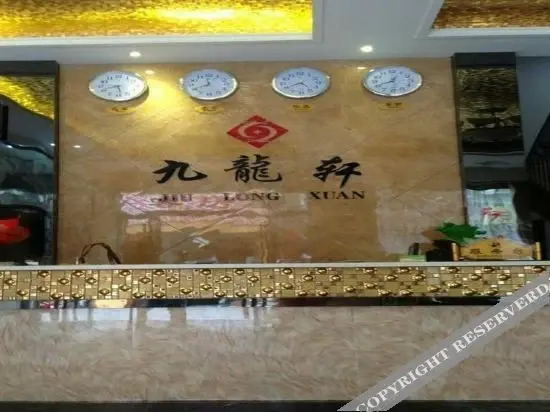 Сянтань: Xiangxiang Jiulongyu Hotel