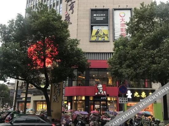 Сянтань: Xiangxiang Jiulongyu Hotel