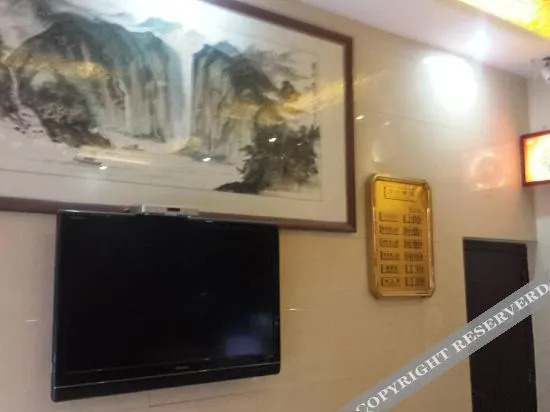Сянтань: Xiangxiang Jiulongyu Hotel