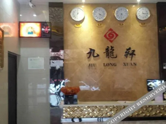 Сянтань: Xiangxiang Jiulongyu Hotel