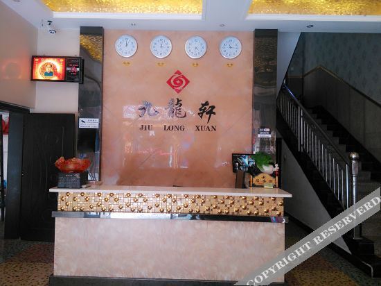Сянтань: Xiangxiang Jiulongyu Hotel