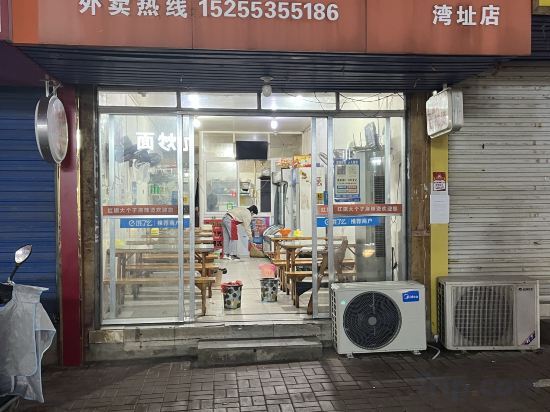 Уху: Home Inn Huayi (Wuhu Xinyi Economic Development Zone Century Avenue Branch)