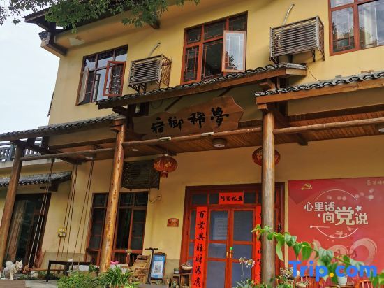 Shaoshan Dream Good Villa — фото 1