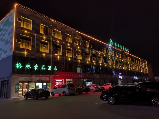 Сучжоу: Greentree Inn (Suzhou Nanxiang Hengtai City Store)