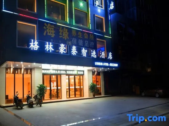 Сучжоу: Greentree Inn (Suzhou Nanxiang Hengtai City Store)