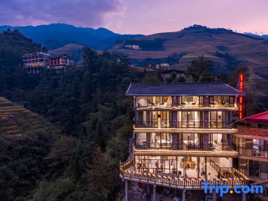 Longsheng: Longji Terrace Yueshu Panorama Guesthouse