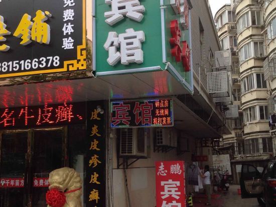 Чжэньцзян: Jurong Zhipeng Hotel