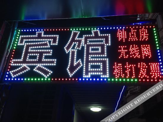 Чжэньцзян: Jurong Zhipeng Hotel