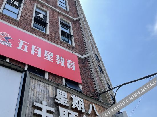 Home Inn Huayi (East Gate Huquan Metro Branch) — фото 1