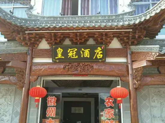 Шанграо: Huangguan Hotel