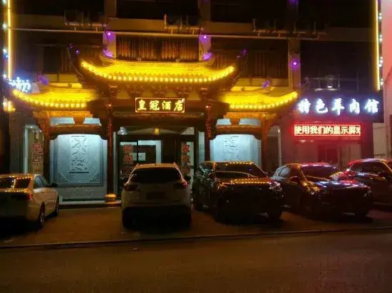 Шанграо: Huangguan Hotel