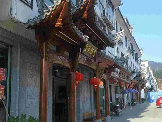 Шанграо: Huangguan Hotel