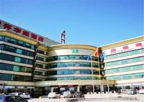 Пекин: Wanghuai Huating Hotel