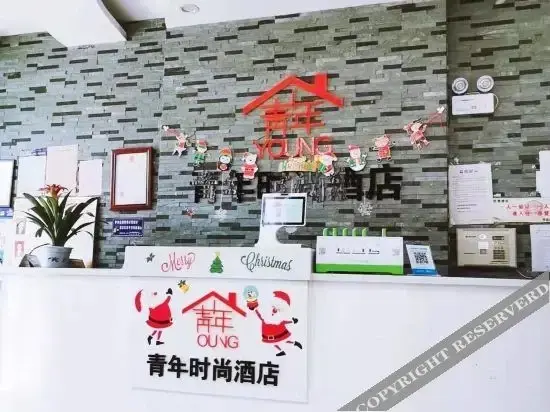 Сяньнин: Tongshan Youth Fashion Hotel