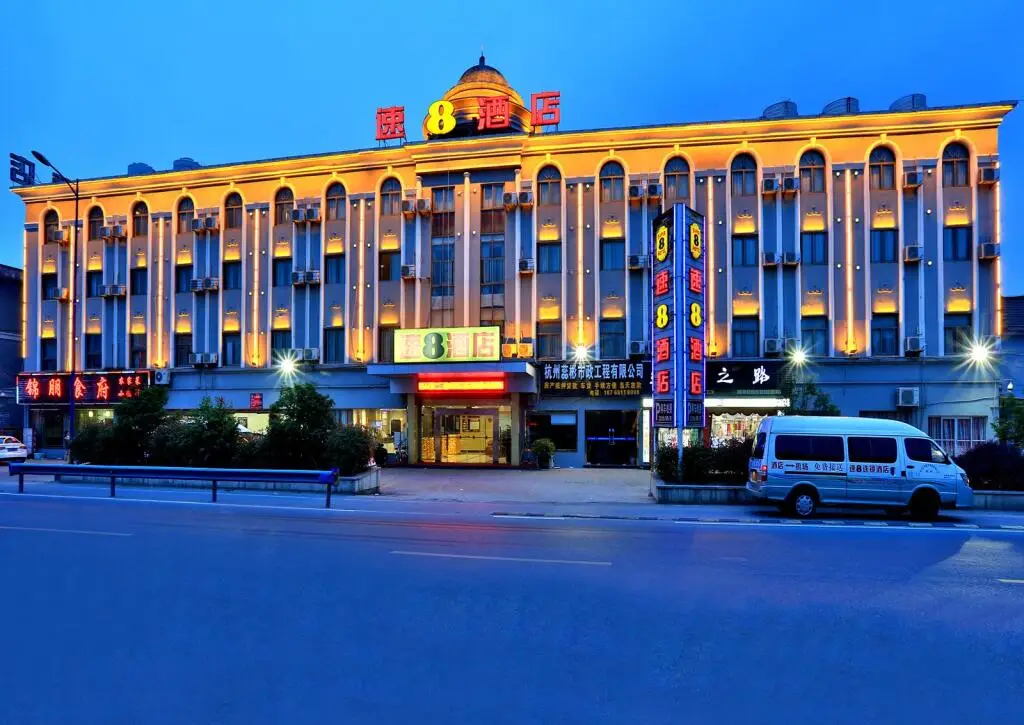 Super 8 Hotel Hangzhou Xiaoshan Airport Kanshan Branch — фото 1