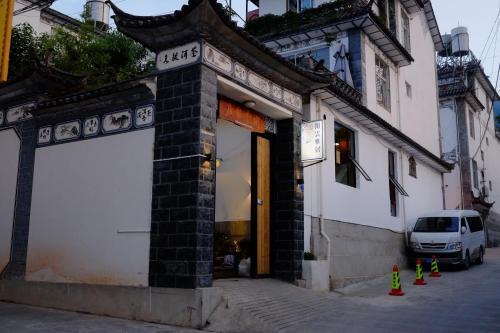 Дали: Xian Yun Ya Jv Guesthouse