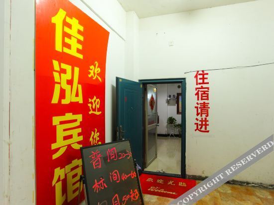 Rugao Jiaxuan Hotel — фото 1