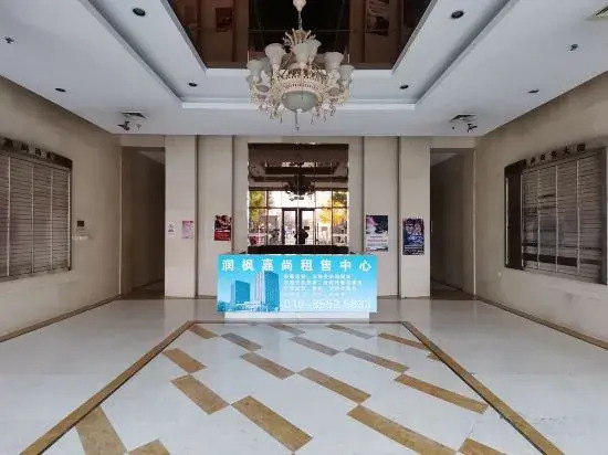 Пекин: huasu  hotel