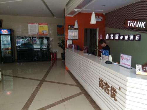 Синтай: Thank Inn Chain Hotel Hebei Xingtai Qinghe Railway Station