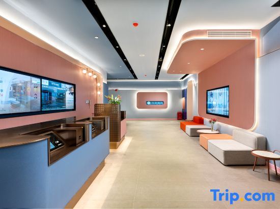 Гуанчжоу: Hanting Hotel (Guangzhou Sanyuanli Branch)