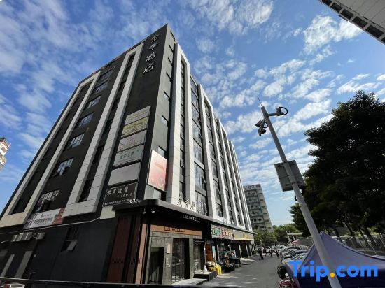 Шэньчжэнь: Ji Hotel (Shenzhen Nanshan Vanke Yuncheng Branch)