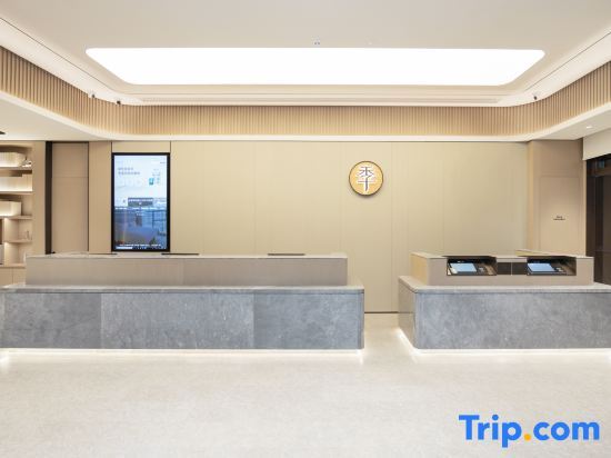 Шэньчжэнь: Ji Hotel (Shenzhen Nanshan Vanke Yuncheng Branch)